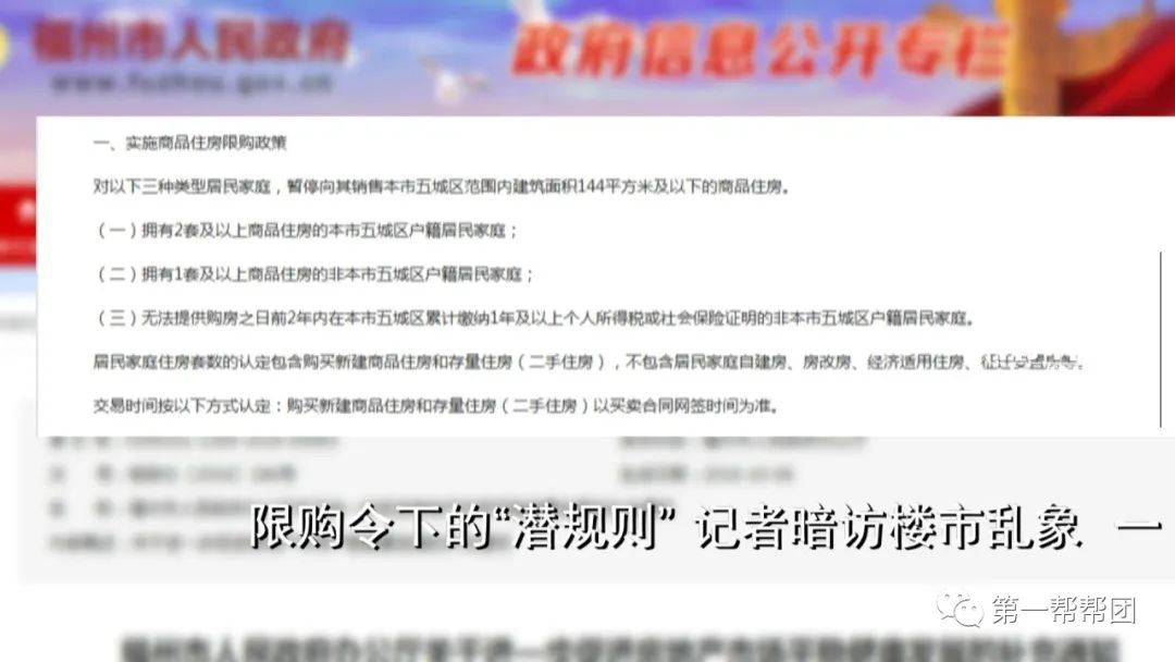 微软雅黑